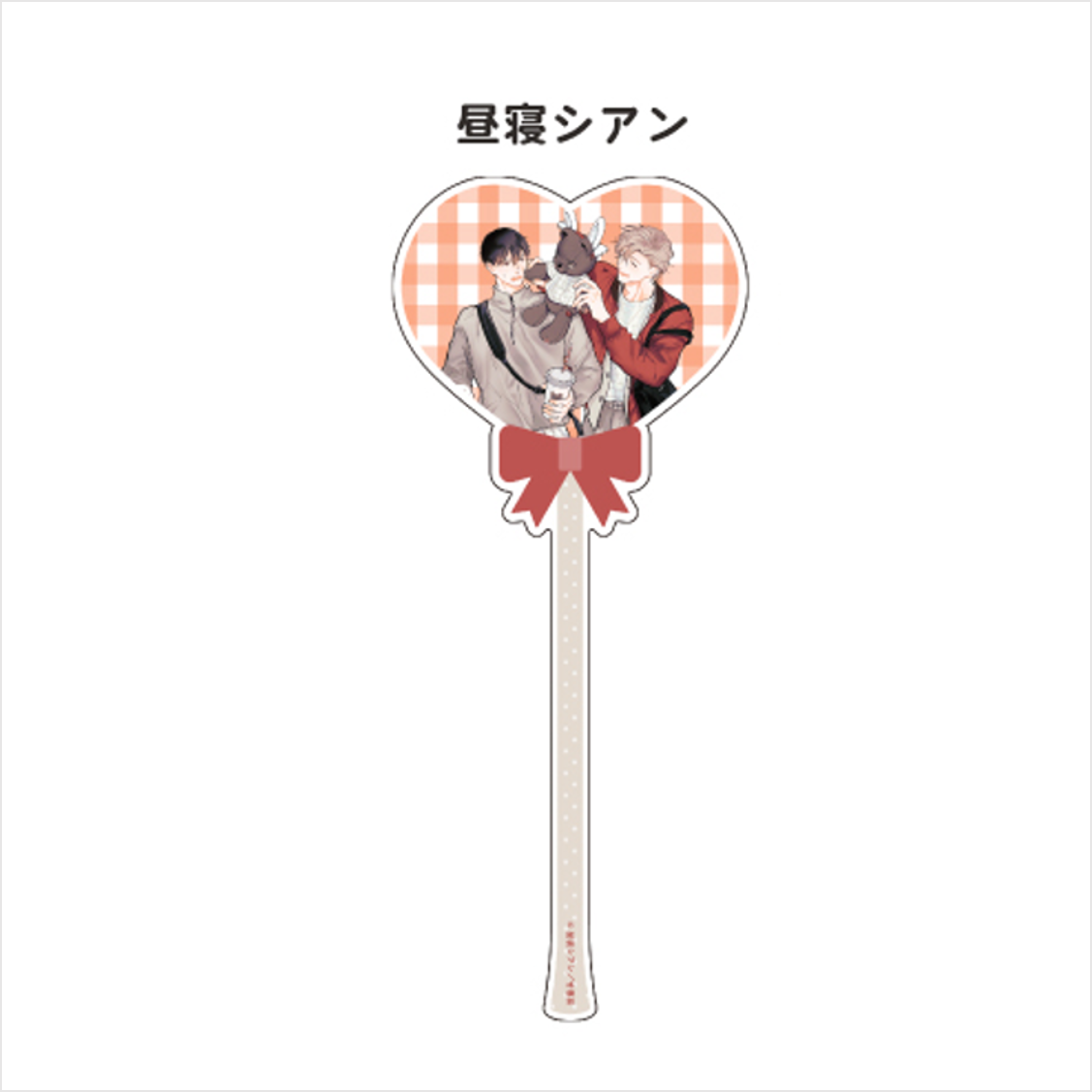 (Goods - Acrylic Stand) [Qpa LAND] Balloon-style Acrylic Stick / Hirune Cyan