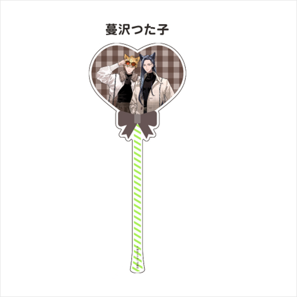 (Goods - Acrylic Stand) [Qpa LAND] Balloon-style Acrylic Stick / Tsutako Tsurusawa