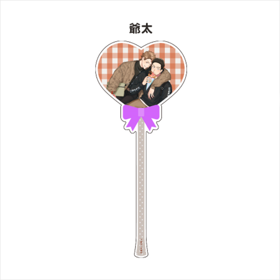(Goods - Acrylic Stand) [Qpa LAND] Balloon-style Acrylic Stick / Jita