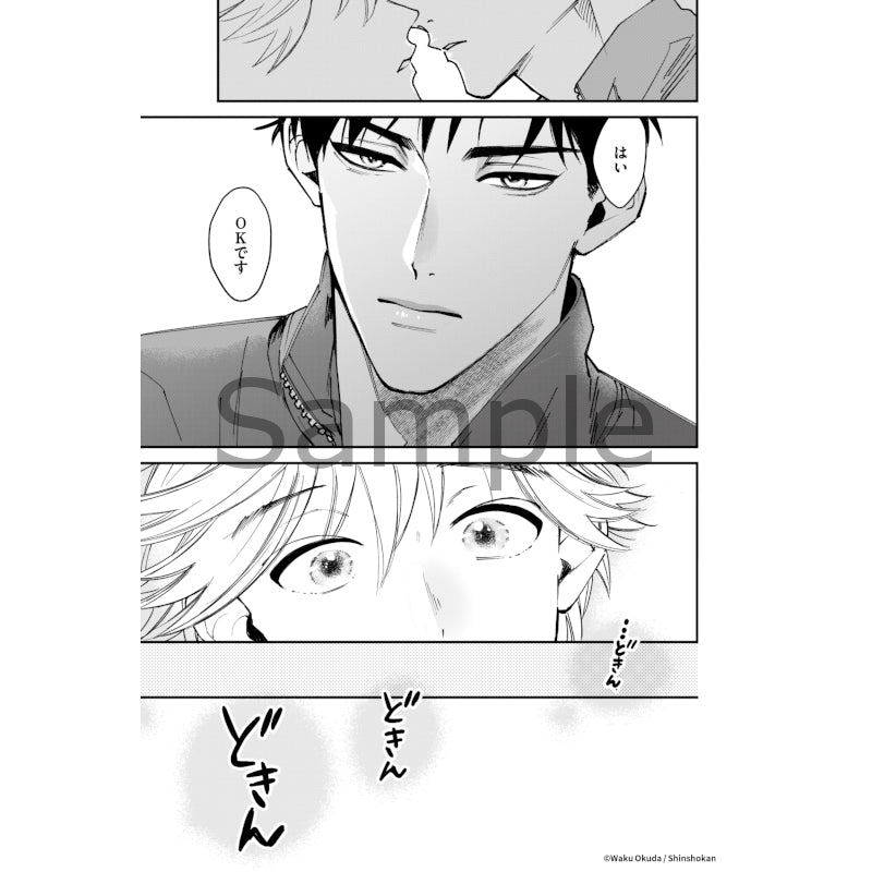 (Goods - Card) Kuchini Dashichau Setoguchisenpai Clear Card (Blind Box -Single)