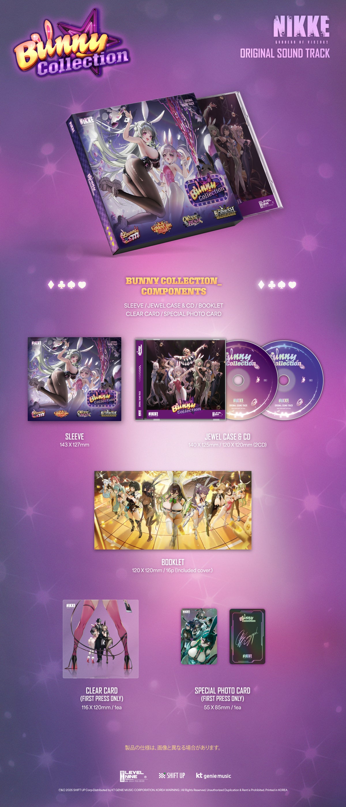 (Album) GODDESS OF VICTORY: NIKKE Bunny Collection Album