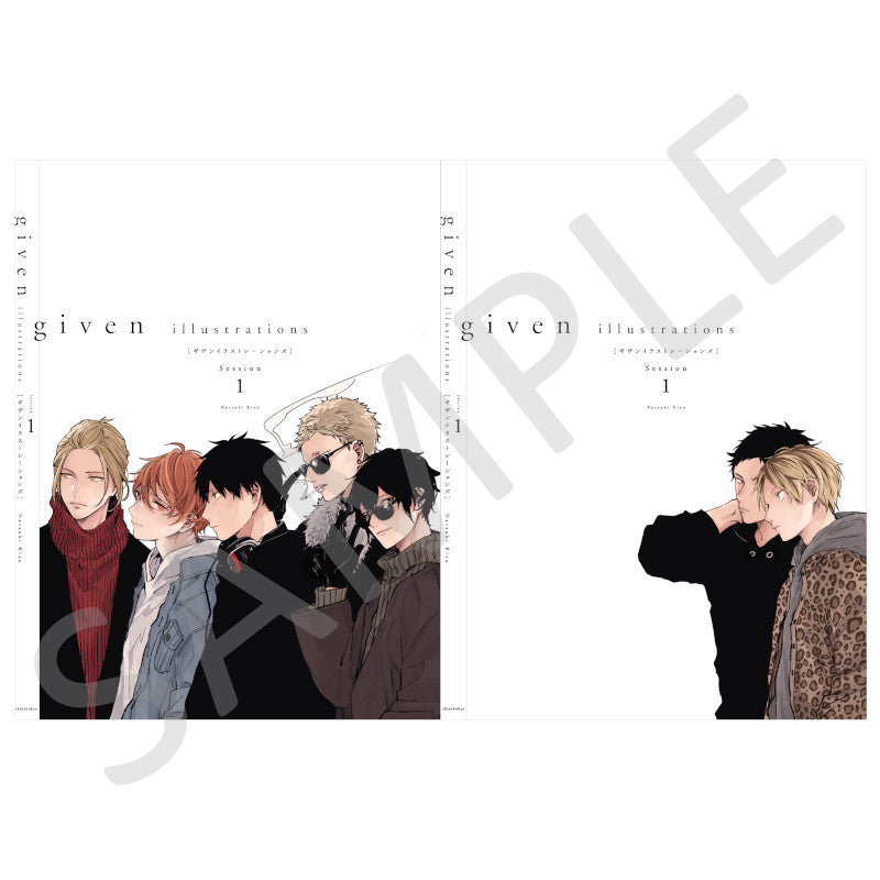 (Goods - Accessory) Given Illustration Book Cover (Set of 2)