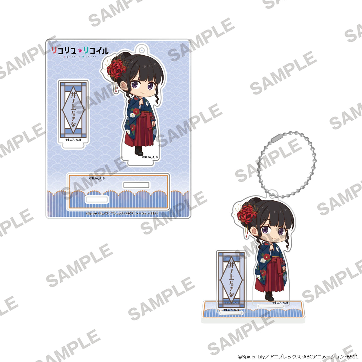 (Goods - Acrylic Stand) Lycoris Recoil TV Anime Series Niitengo Acrylic Stand Japanese-Modern Style Ver. - Takina Inoue