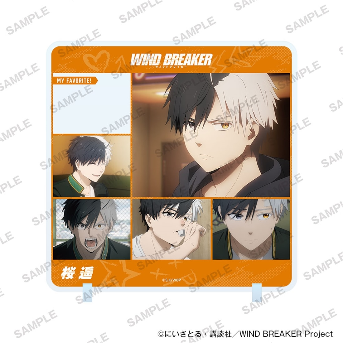 (Goods - Acrylic Stand) TV Anime WIND BREAKER Chara in Stand Vol.2 - Haruka Sakura
