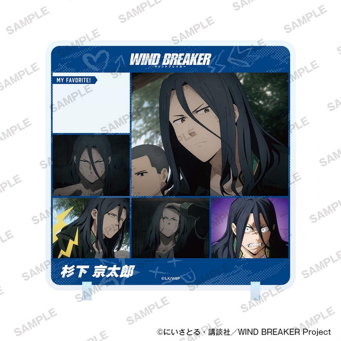 (Goods - Acrylic Stand) TV Anime WIND BREAKER Chara in Stand Vol.2 - Kyotaro Sugishita