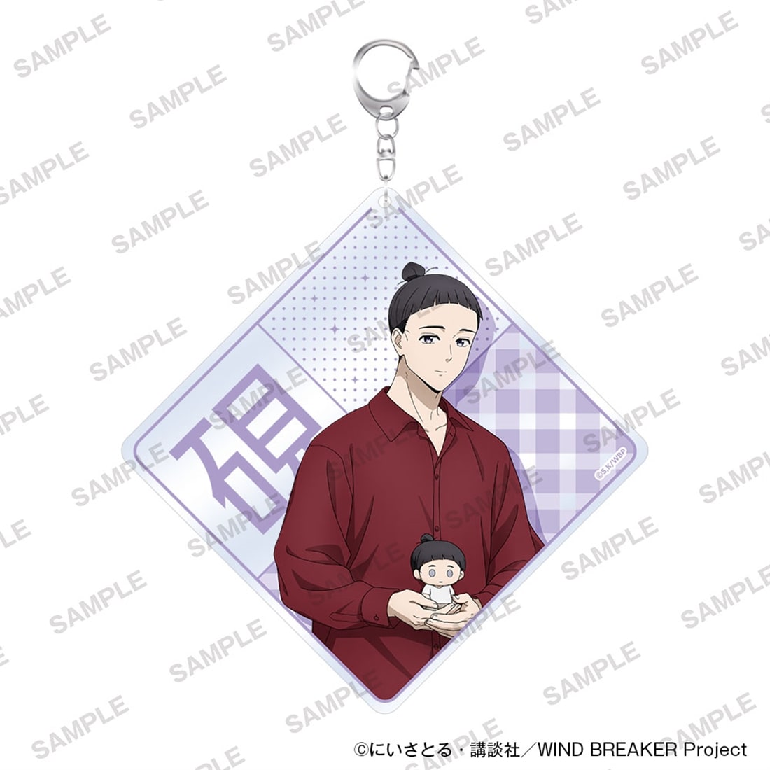 (Goods - Keychain) TV Anime WIND BREAKER Name Keychain Together with Plushies Ver. - Shuuhei Suzuri