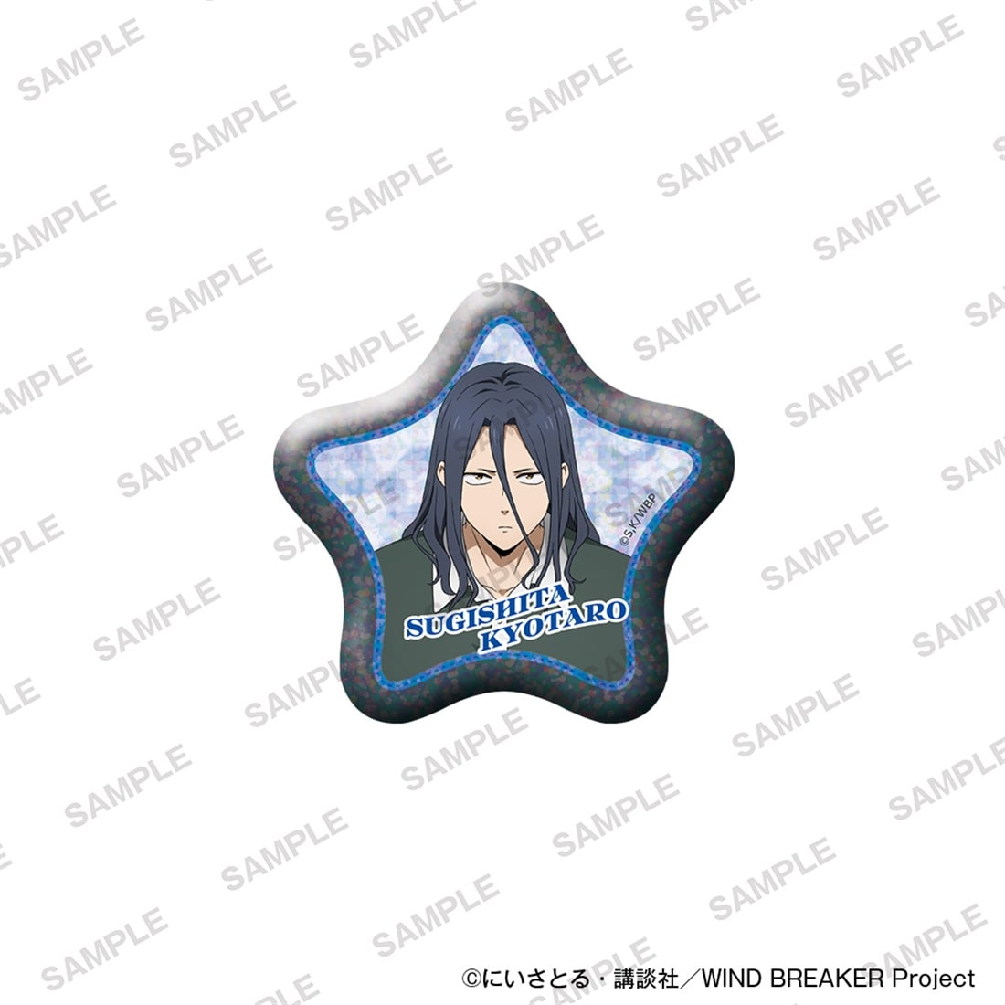 (Goods - Badge) TV Anime WIND BREAKER Star-shaped Glimmering Tin Badge Together with Plushies Ver. - Kyotaro Sugishita