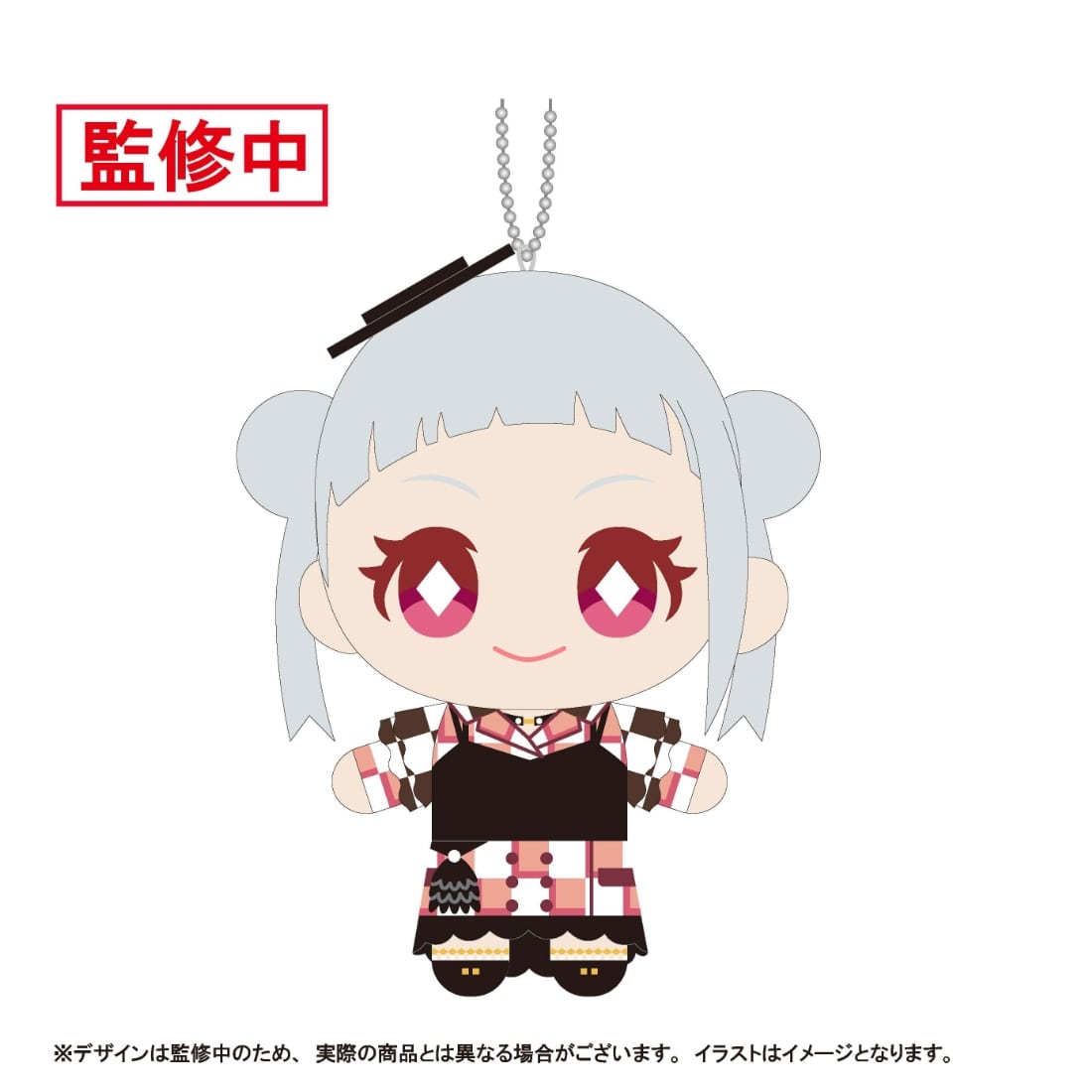 (Goods - Keychain) Love Live! Superstar!! Nui Live! Mascot Keychain - Let's be ONE Ver. - Chisato Arashi