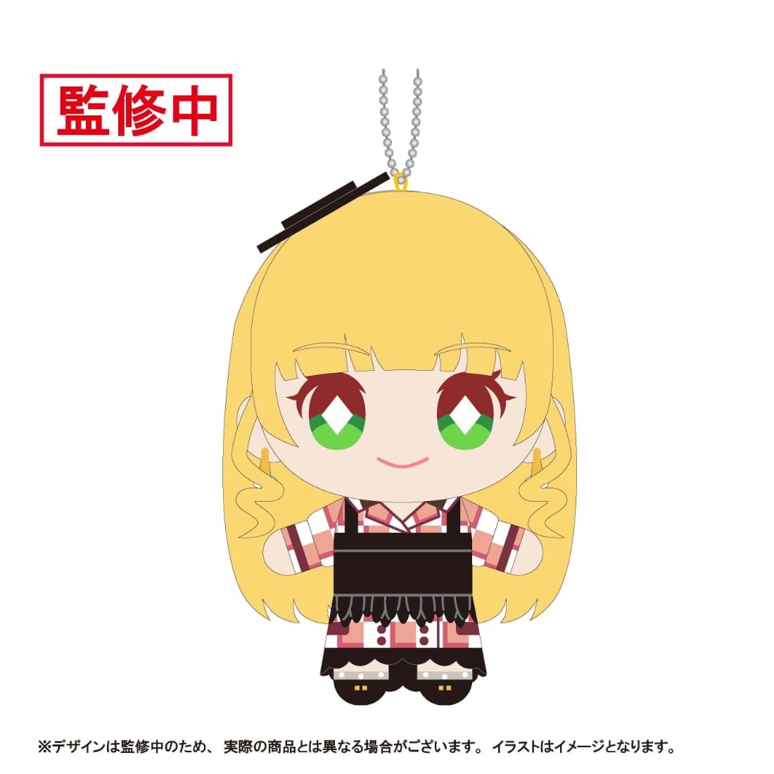 (Goods - Keychain) Love Live! Superstar!! Nui Live! Mascot Keychain - Let's be ONE Ver. - Sumire Heanna