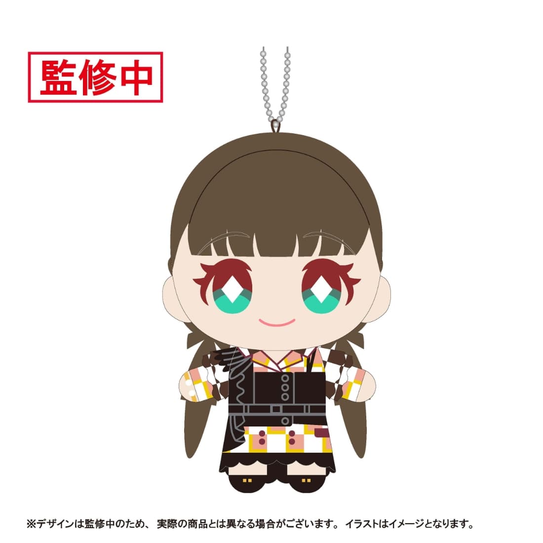 (Goods - Keychain) Love Live! Superstar!! Nui Live! Mascot Keychain - Let's be ONE Ver. - Kinako Sakurakoji