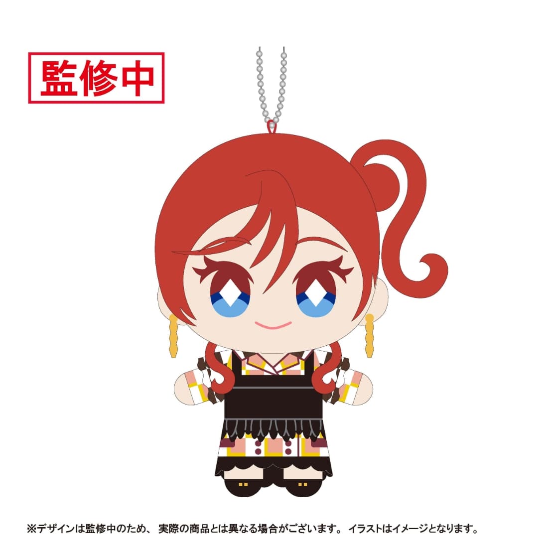 (Goods - Keychain) Love Live! Superstar!! Nui Live! Mascot Keychain - Let's be ONE Ver. - Mei Yoneme