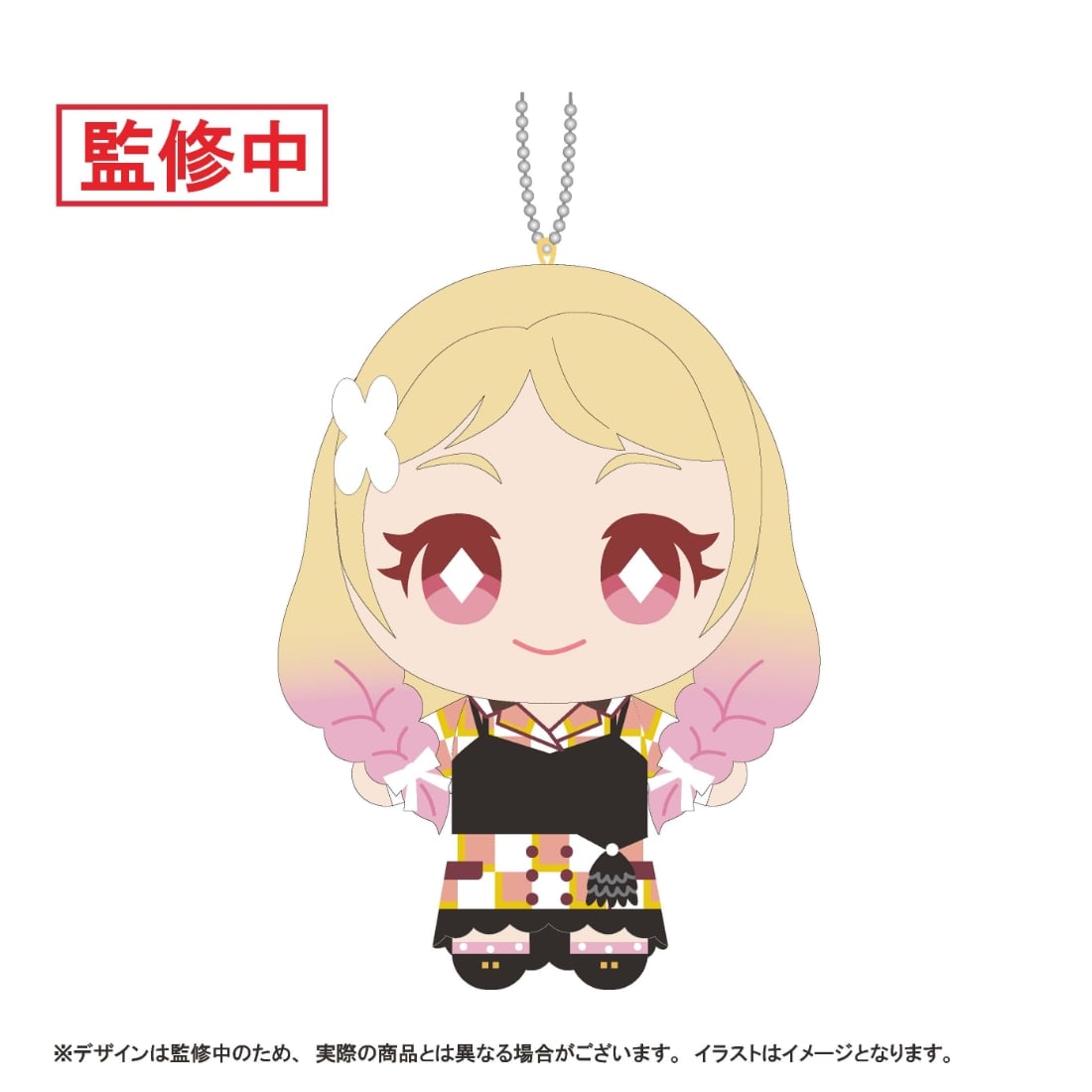 (Goods - Keychain) Love Live! Superstar!! Nui Live! Mascot Keychain - Let's be ONE Ver. - Natsumi Onitsuka