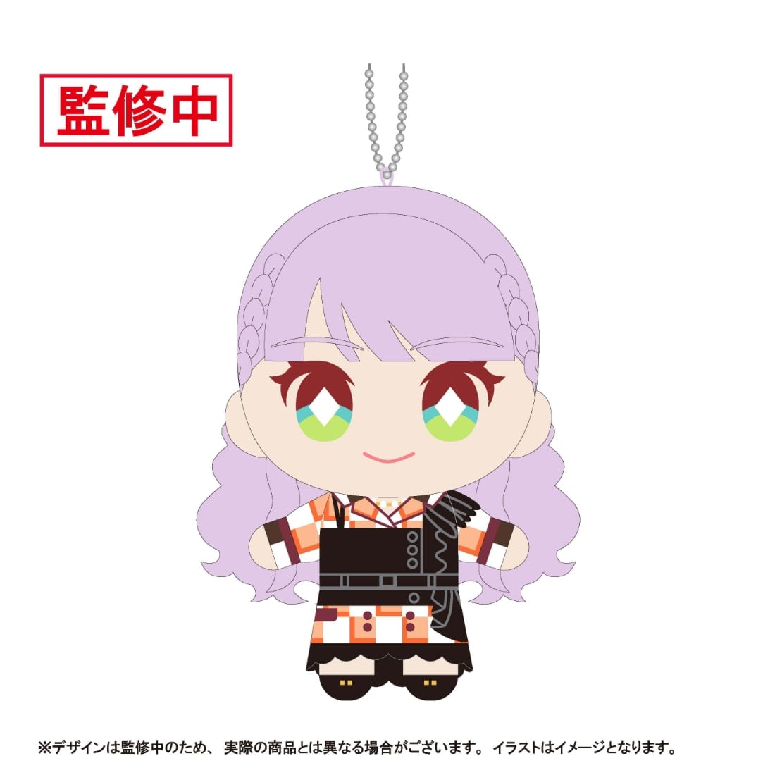 (Goods - Keychain) Love Live! Superstar!! Nui Live! Mascot Keychain - Let's be ONE Ver. - Wien Margarete