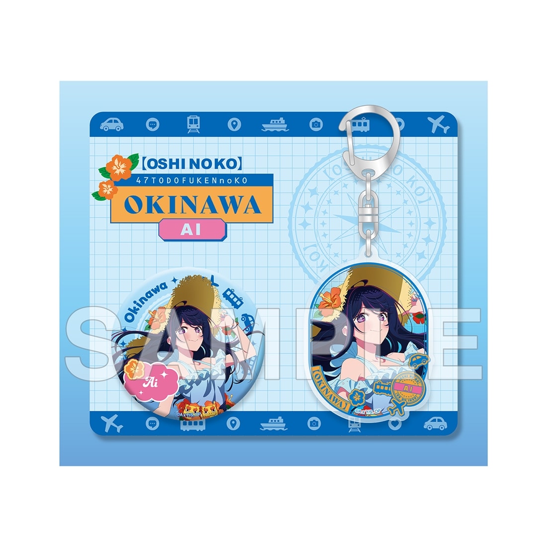 (Goods - Set) 【OSHI NO KO】[47 TODOFUKEN NO KO] Tin Badge & Acrylic Keychain Set Ai (Okinawa prefecture)