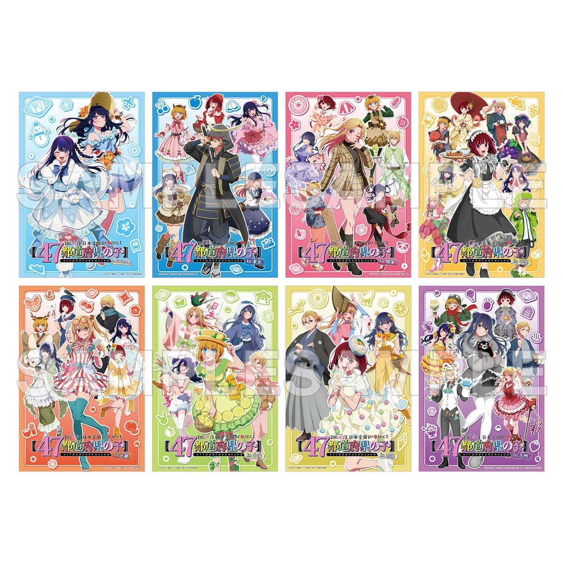 (Goods - Card) 【OSHI NO KO】[47 TODOFUKEN NO KO] Illustration Card Set