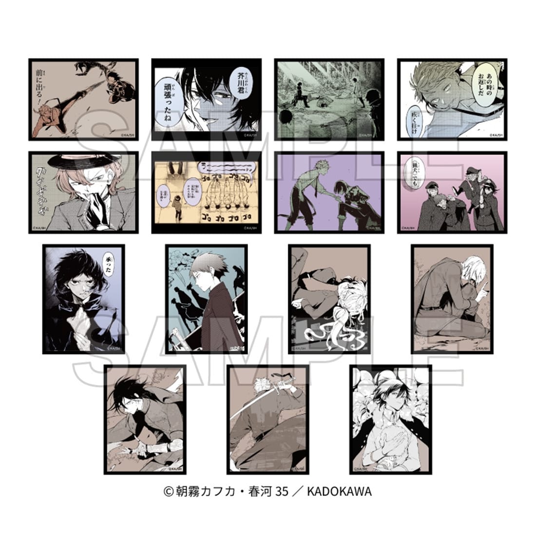 (Goods - Sticker) 文豪ストレイドッグス Sticker Collection (Blind Box - Single)