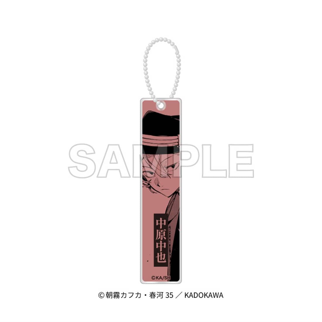 (Goods - Keychain) 文豪ストレイドッグス Acrylic Stick Keychain - Nakahara Chuya