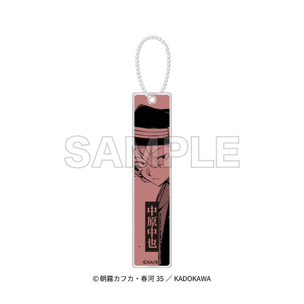 Goods - Keychain) 文豪ストレイドッグス Acrylic Stick Keychain