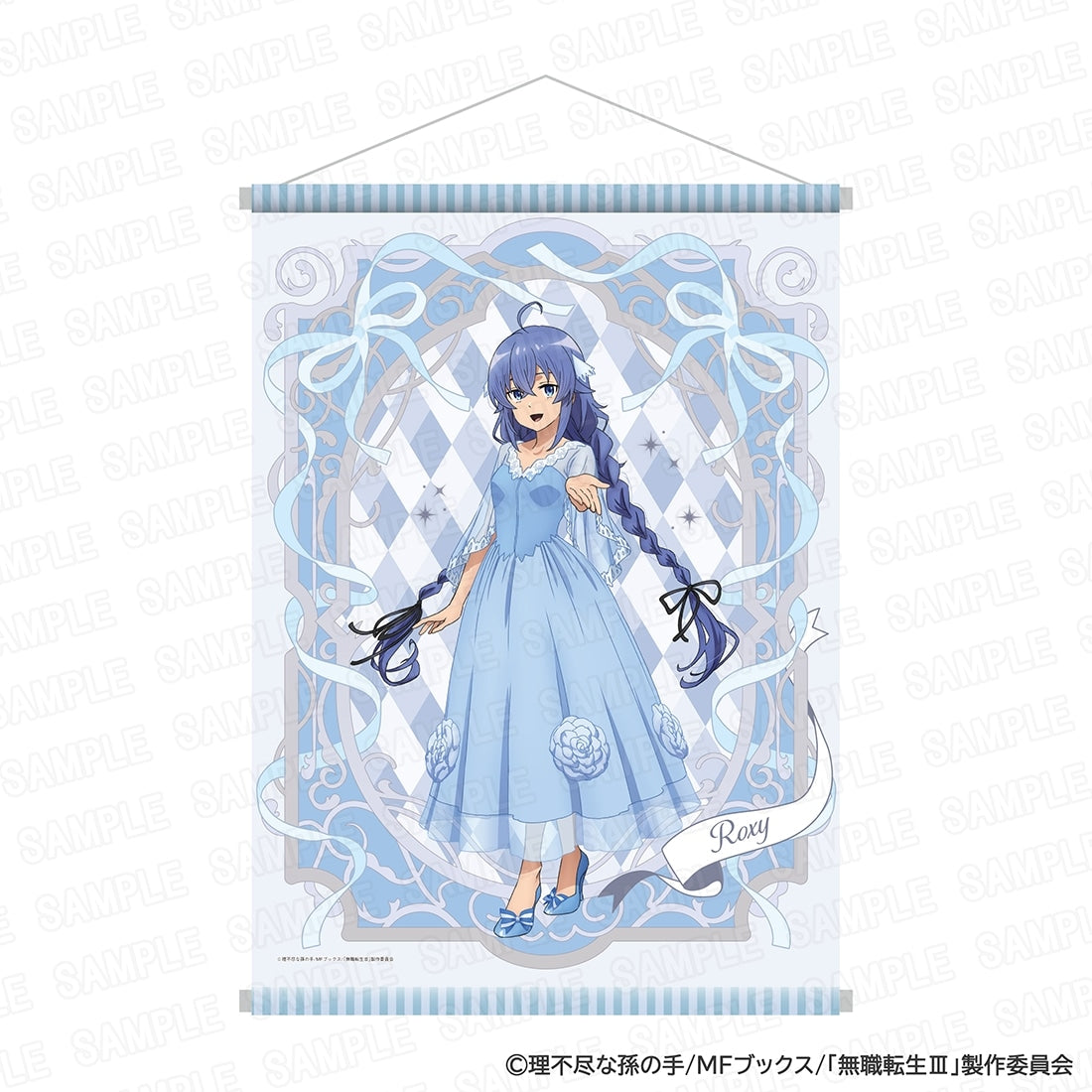 (Goods - Wall Scroll) Mushoku Tensei III: Jobless Reincarnation Anime Series 5th Anniversary B2-sized Wall Scroll - Roxy