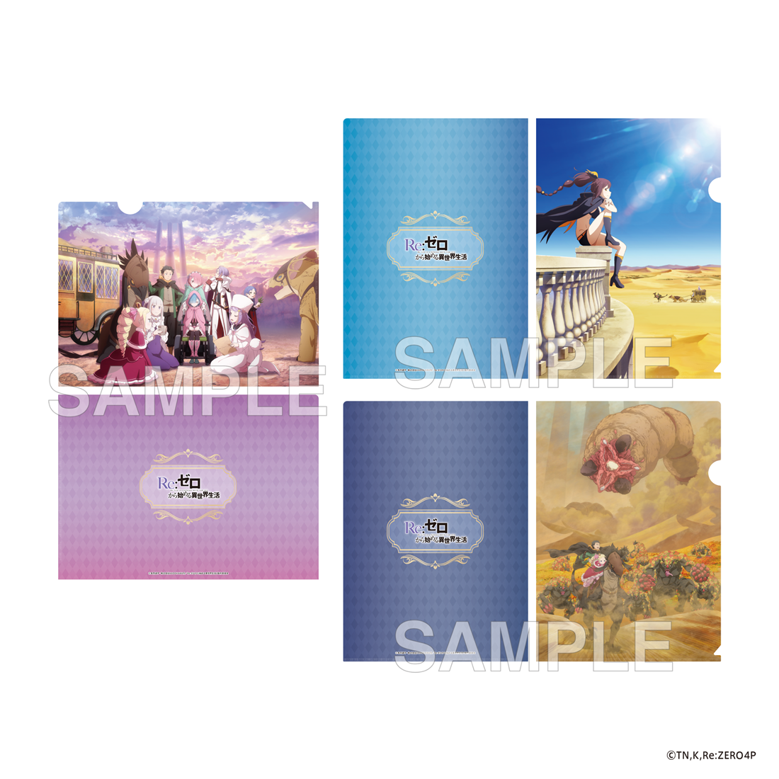 (Goods - File Folder) "Re:ZERO -Starting Life in Another World-" 4th Season File Folder Set