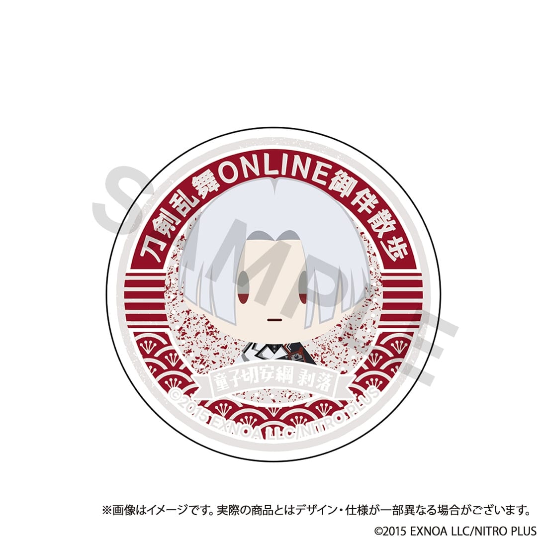 (Goods - Smartphone Accessory) Touken Ranbu ONLINE Otomo Sanpo Smartphone Grip vol.11 - Dojigiri Yasutsuna Hakuraku