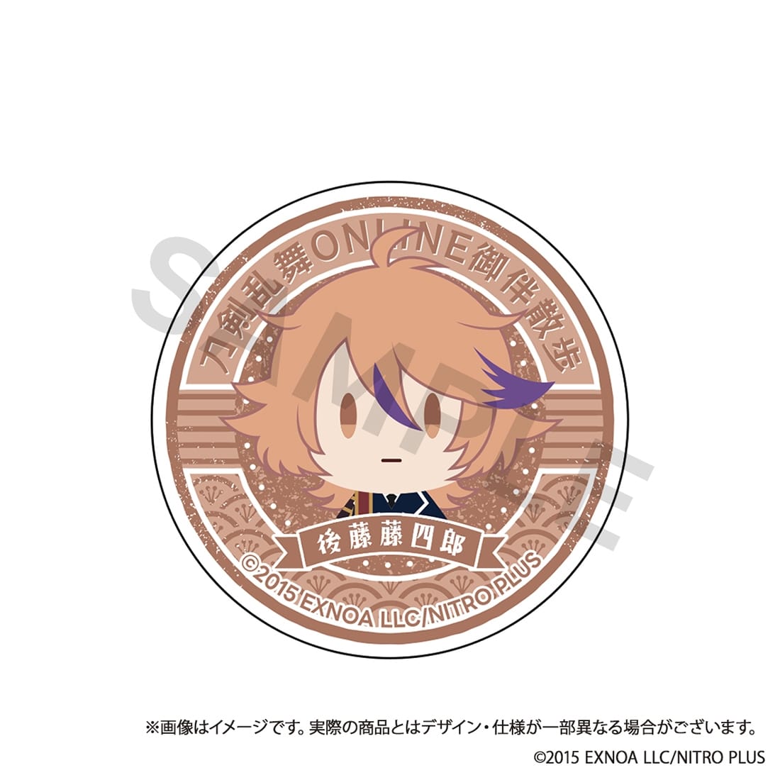 (Goods - Smartphone Accessory) Touken Ranbu ONLINE Otomo Sanpo Smartphone Grip vol.11 - Gotou Toushirou