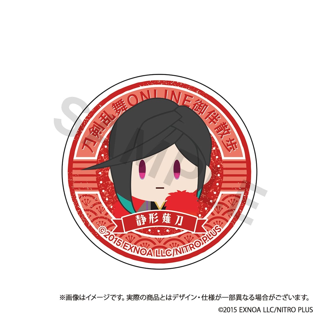 (Goods - Smartphone Accessory) Touken Ranbu ONLINE Otomo Sanpo Smartphone Grip vol.11 - Shizukagata Naginata