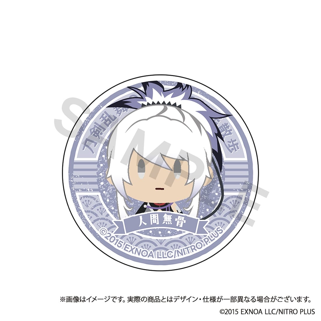 (Goods - Smartphone Accessory) Touken Ranbu ONLINE Otomo Sanpo Smartphone Grip vol.11 - Ningen Mukotsu