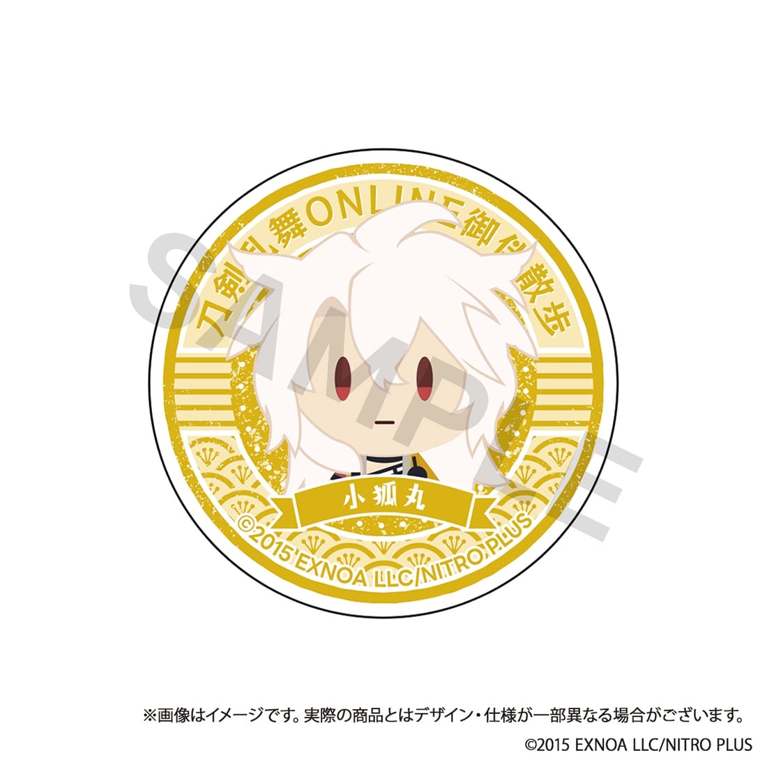 (Goods - Smartphone Accessory) Touken Ranbu ONLINE Otomo Sanpo Smartphone Grip vol.12 - Kogitsunemaru