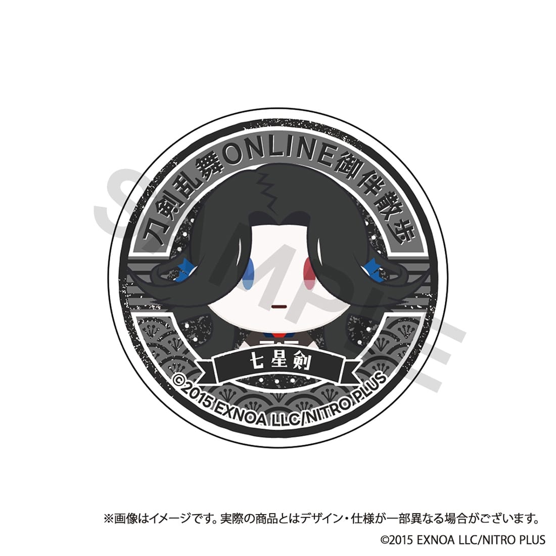(Goods - Smartphone Accessory) Touken Ranbu ONLINE Otomo Sanpo Smartphone Grip vol.12 - Shichisei Ken
