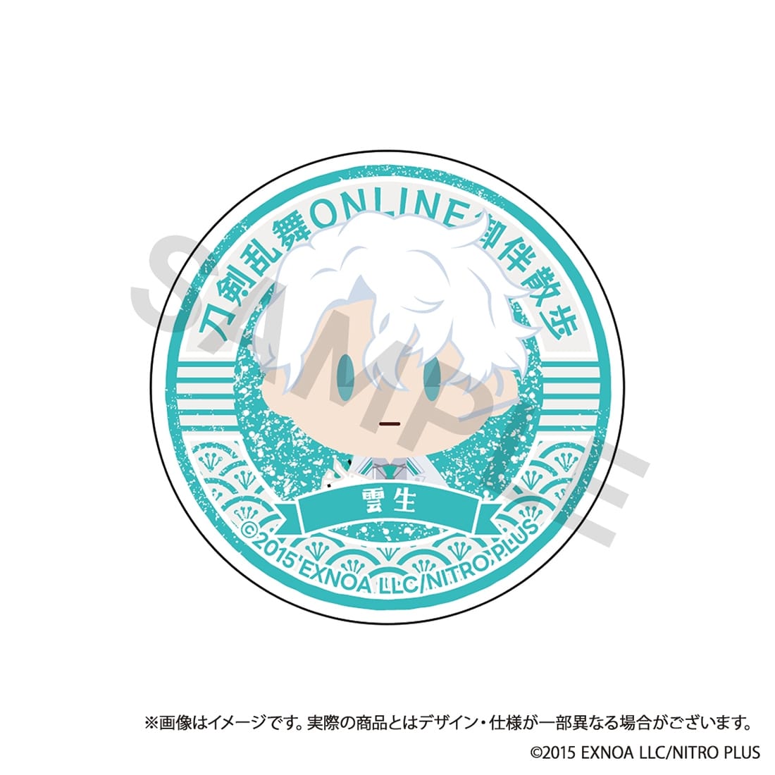 (Goods - Smartphone Accessory) Touken Ranbu ONLINE Otomo Sanpo Smartphone Grip vol.12 - Unsho