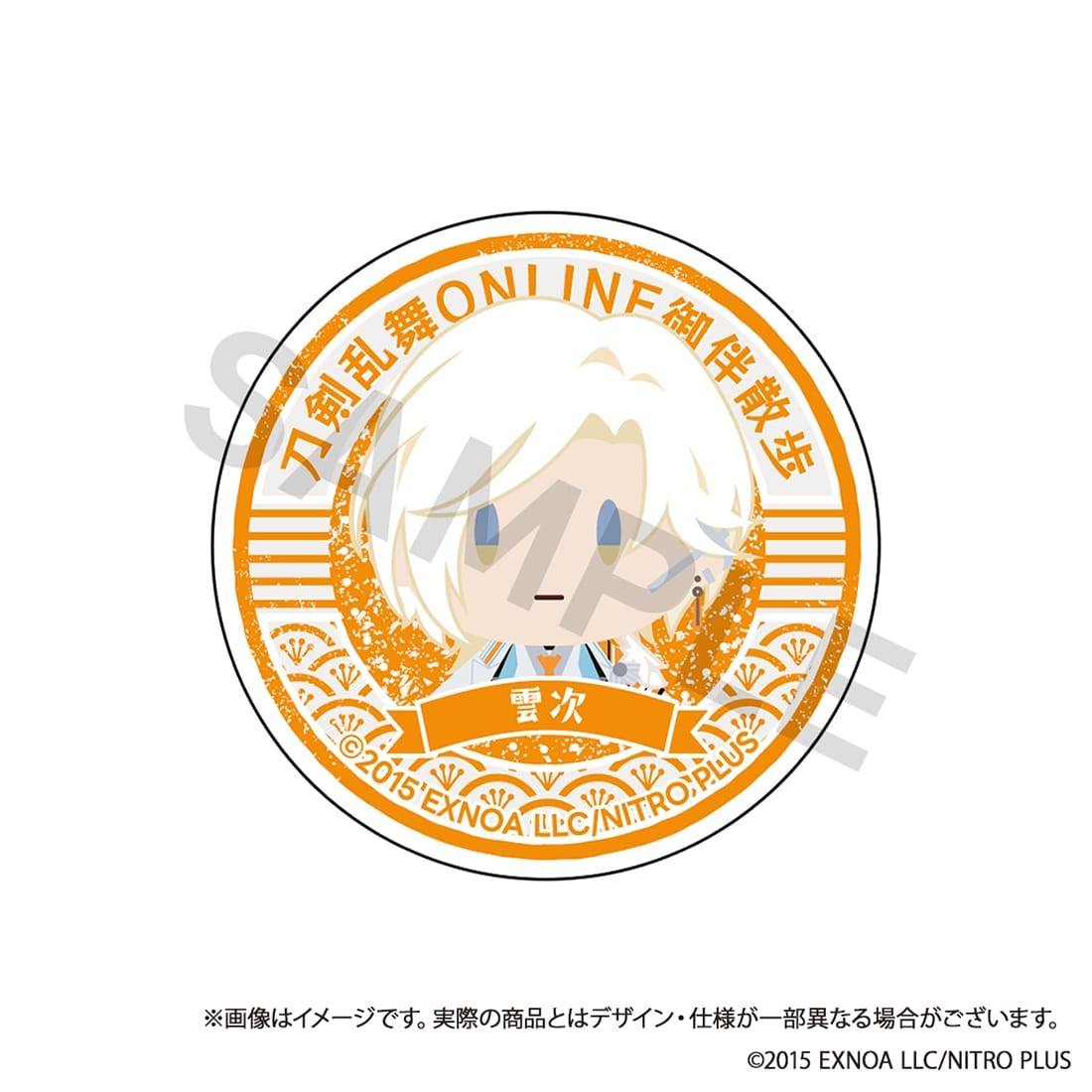 (Goods - Smartphone Accessory) Touken Ranbu ONLINE Otomo Sanpo Smartphone Grip vol.12 - Unji
