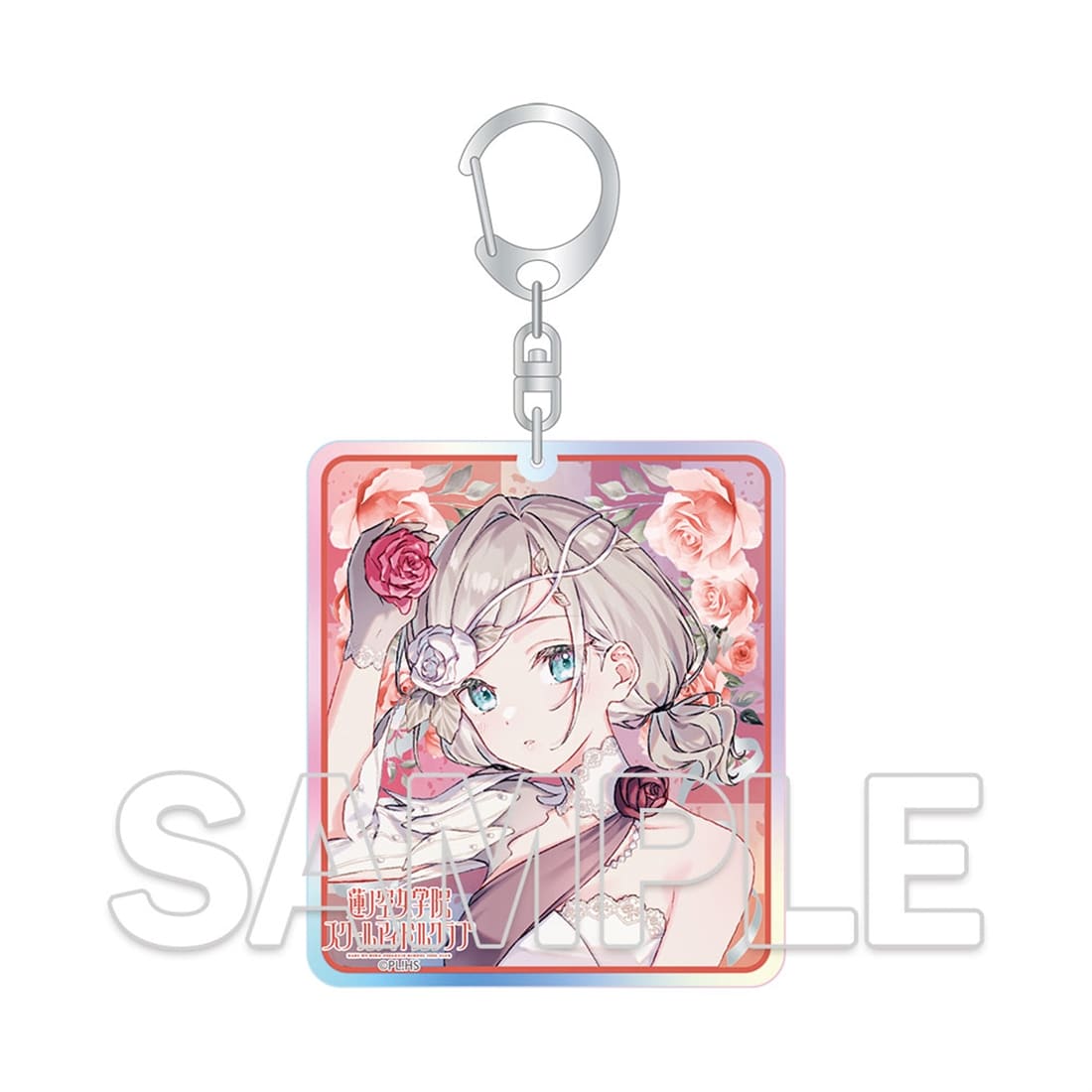 (Goods - Keychain) Love Live! Hasu no Sora Jogakuin School Idol Club Aurora Acrylic Keychain - Yuki Mau Sora to Nibyou no Eien Ver. - Ceras Yanagida Lilienfeld