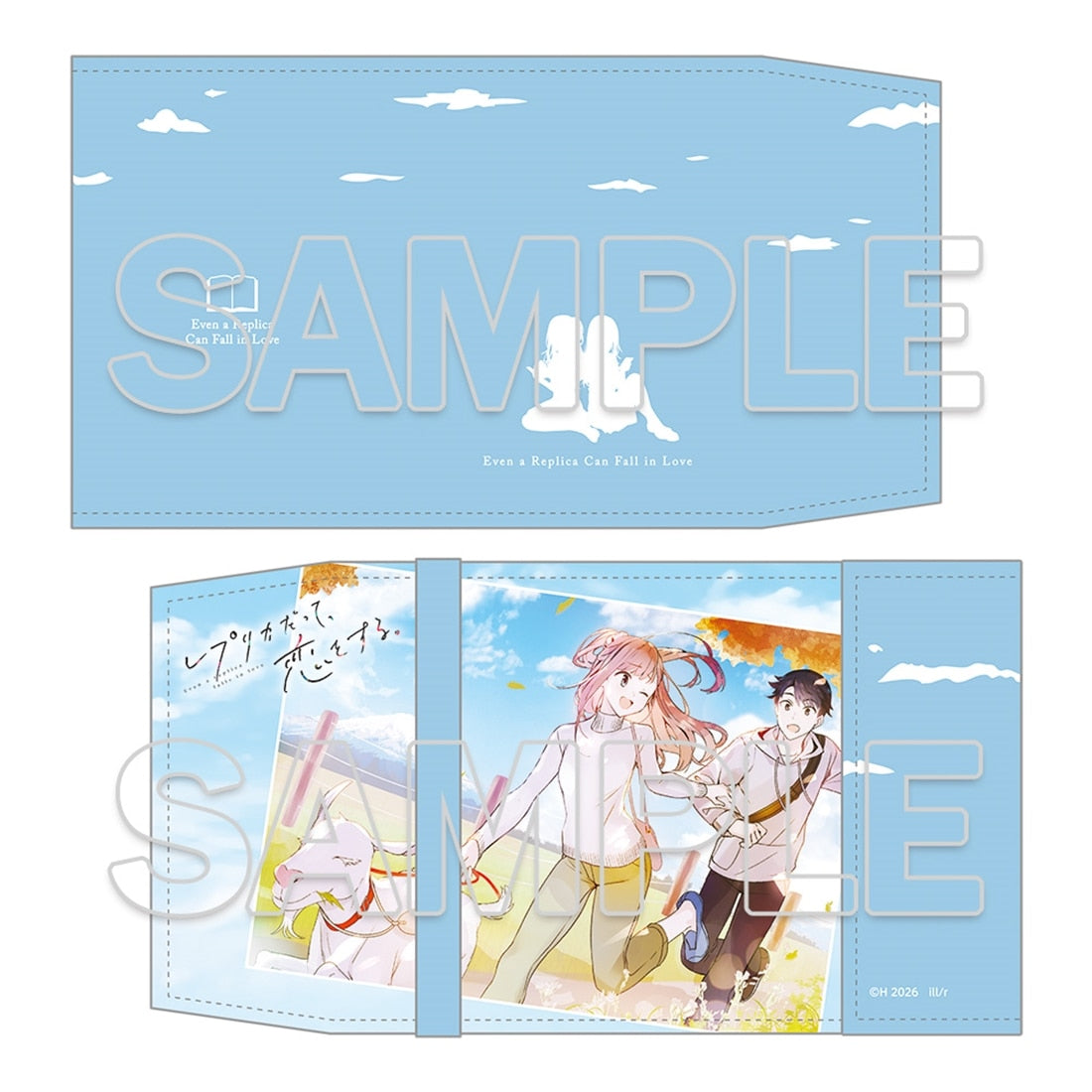 Character Goods – Page 334