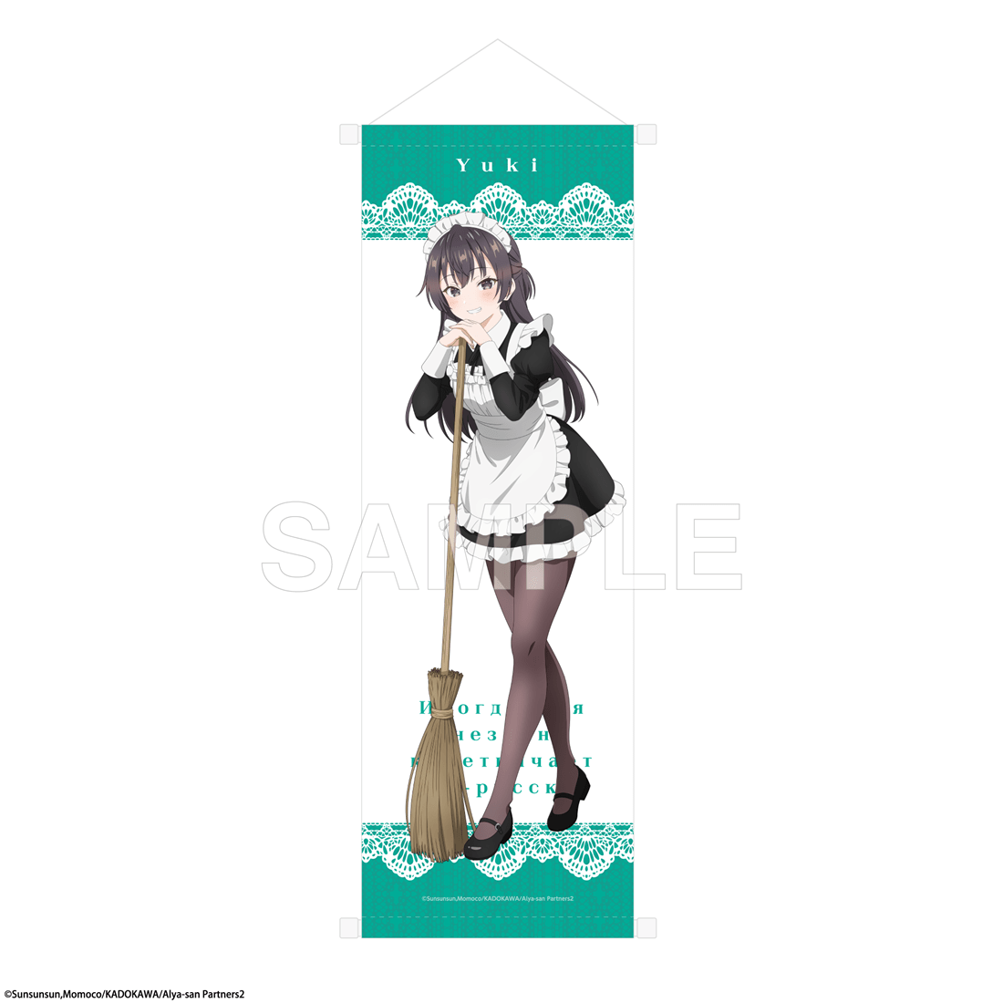 (Goods - Wall Scroll) Alya Sometimes Hides Her Feelings in Russian B2 Half-sized Wall Scroll Maid ver. - Yuki