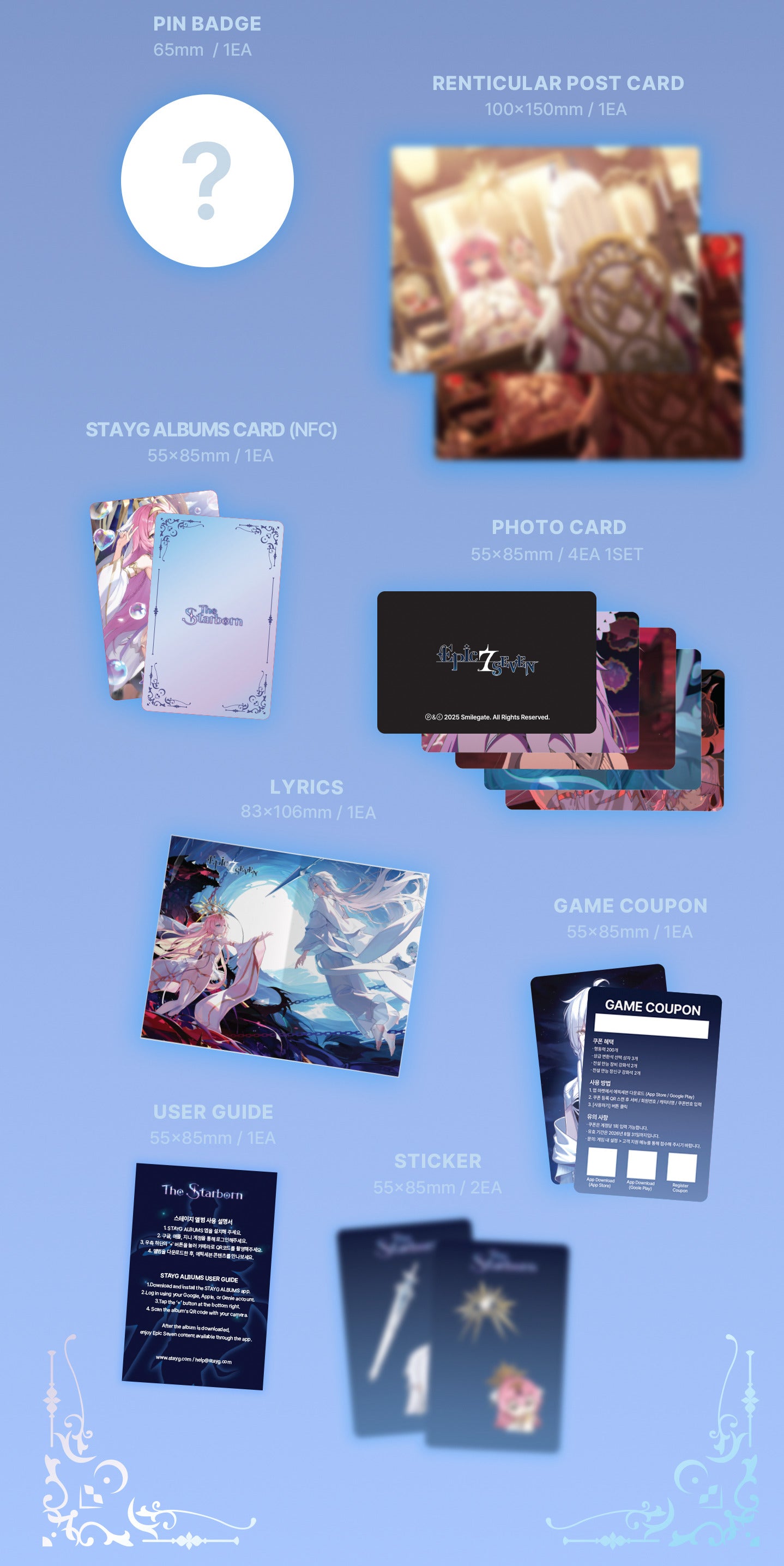 Epic Seven OST 'The Starborn' (STAYG ALBUMS ver.) | animate USA