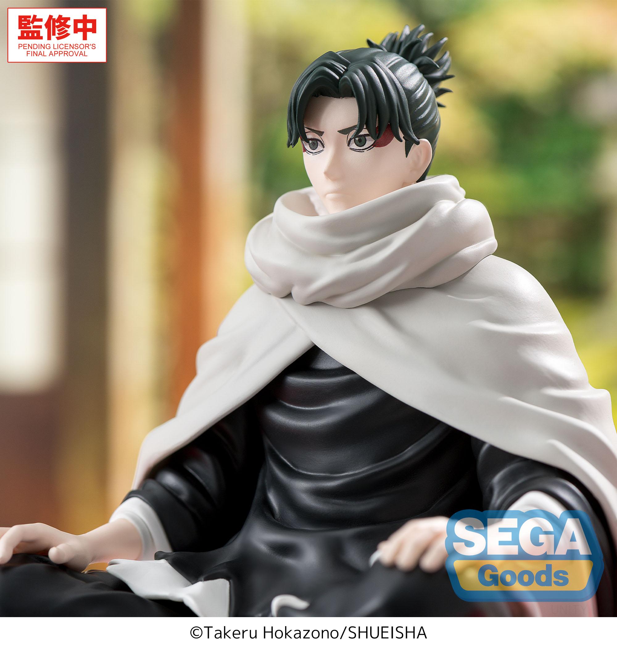 (Non-Scale Figure) Kagurabachi High Premium Perching Yoji Uruha