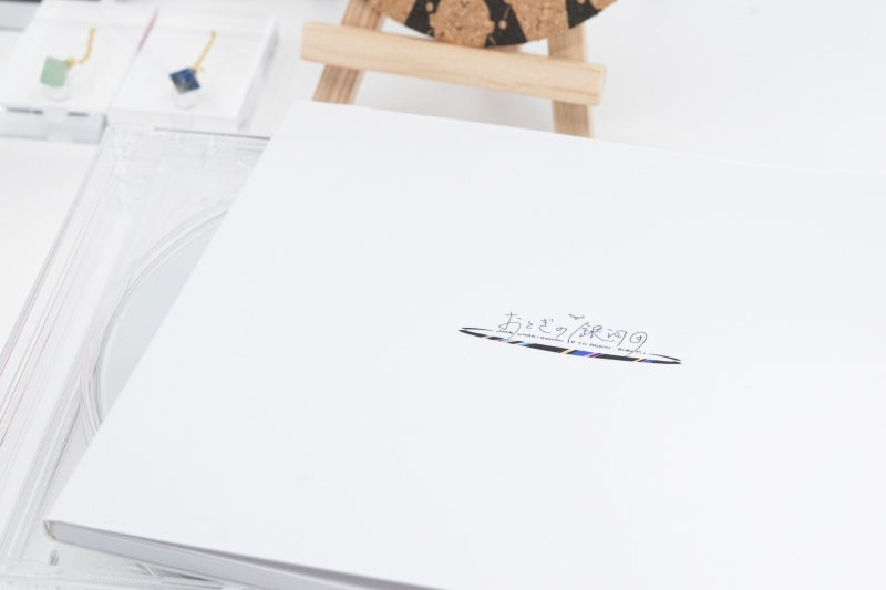 [Harumaki Gohan] //PreOrder// FAIRY TALE GALAXIES 10th Year Complete Gift Box
