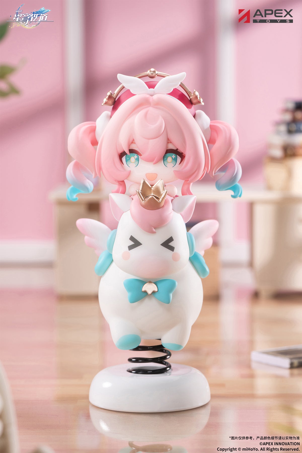 (Non-Scale Figure) Honkai: Star Rail Springy Chibi Figure Hyacinthia
