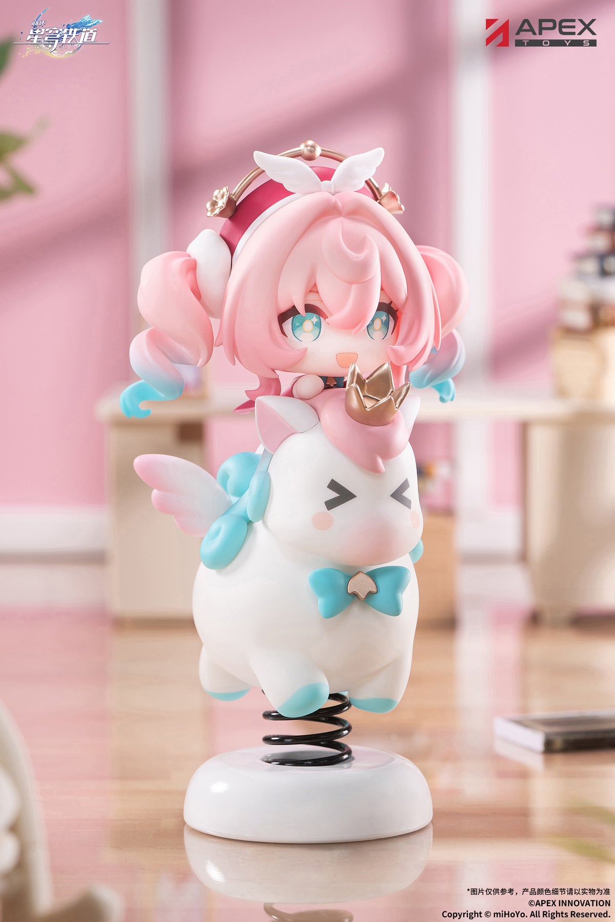 (Non-Scale Figure) Honkai: Star Rail Springy Chibi Figure Hyacinthia