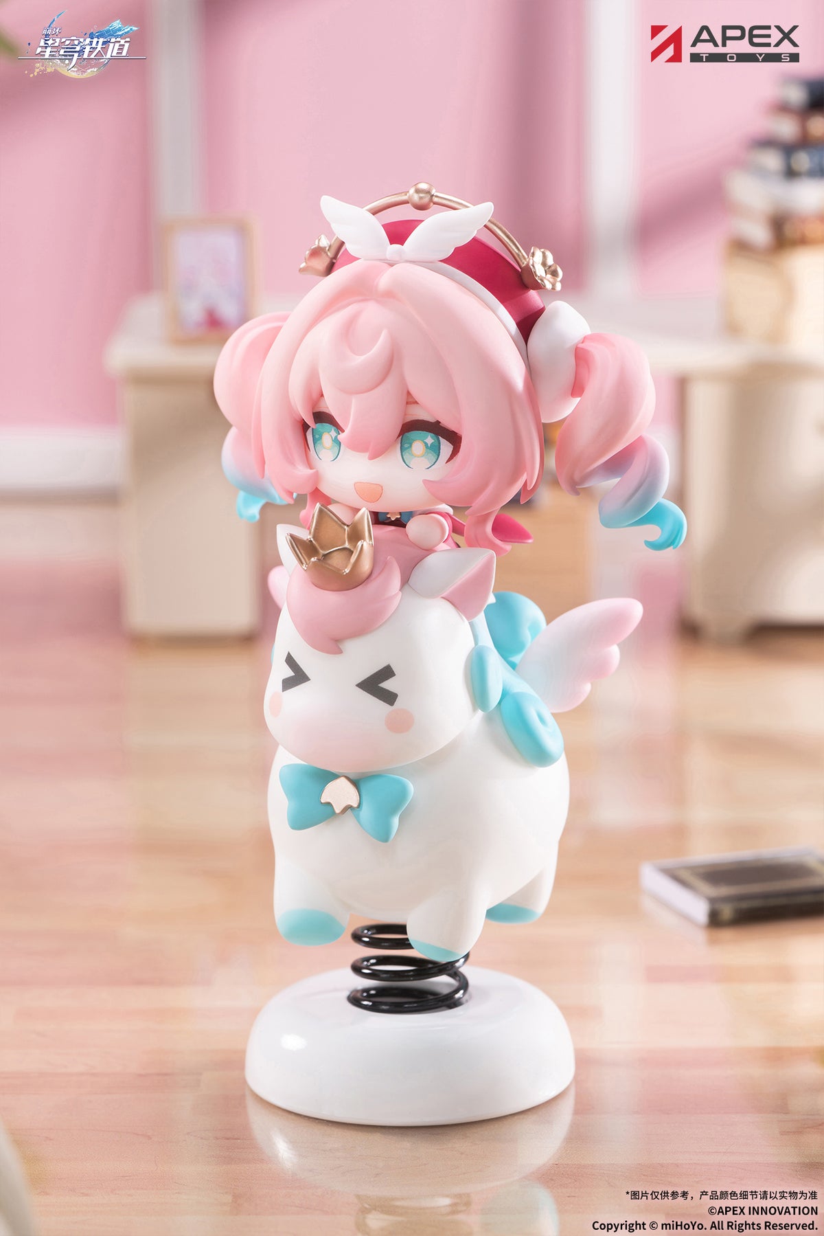 (Non-Scale Figure) Honkai: Star Rail Springy Chibi Figure Hyacinthia