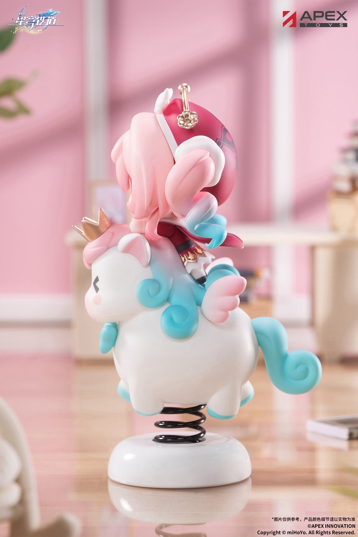(Non-Scale Figure) Honkai: Star Rail Springy Chibi Figure Hyacinthia