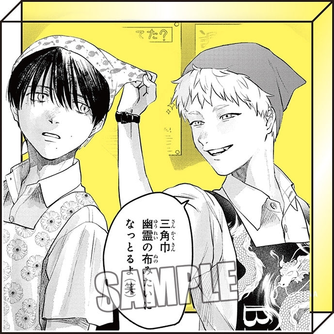 [The Summer Hikaru Died] Mini Acrylic Block A