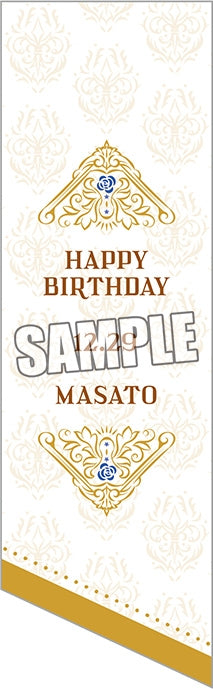 (Goods - Charm) Uta no Prince-sama LIVE EMOTION Birthday Bag Charm Stage for Myself Ver. - Masato Hijirikawa [animate Exclusive]