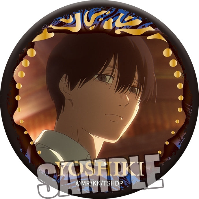 (Goods - Badge) The Summer Hikaru Died TV Anime Trading Matte Button Badge (Blind Box -Single)