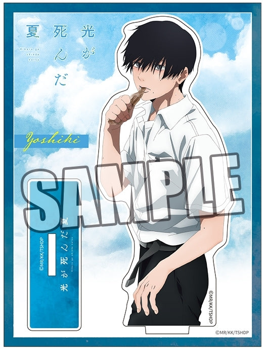 (Goods - Acrylic Stand) The Summer Hikaru Died TV Anime Acrylic Stand - Yoshiki Tsujinaka