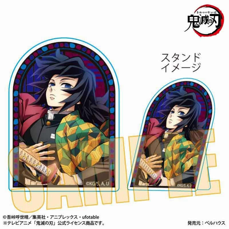 (Goods - Acrylic Stand) [Demon Slayer] Standee Acrylic Badge Giyu Tomioka