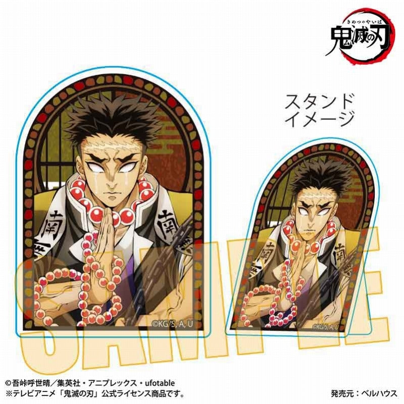 (Goods - Acrylic Stand) [Demon Slayer] Standee Acrylic Badge Gyomei Himejima