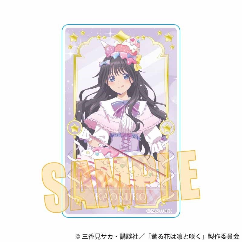 (Goods - Card) The Fragrant Flower Blooms with Dignity Acrylic Card Kaoruko Waguri A (Yumekawa)