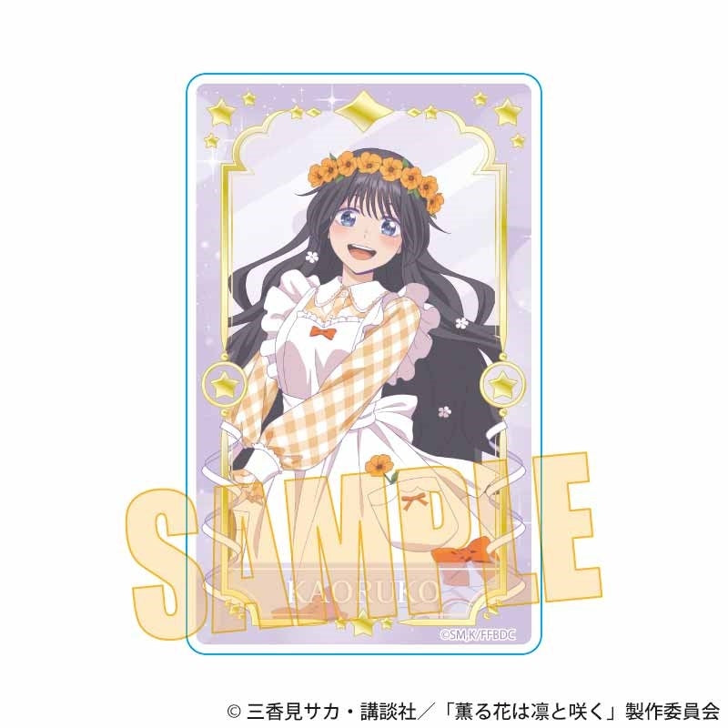 (Goods - Card) The Fragrant Flower Blooms with Dignity Acrylic Card Kaoruko Waguri C (Yumekawa)